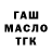 Гашиш Premium Assem Utigalieva