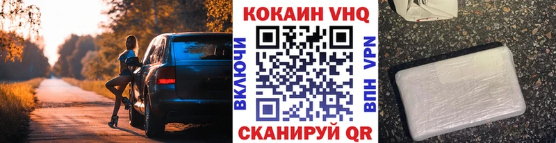 COCAIN 99%  наркошоп  Дербент 