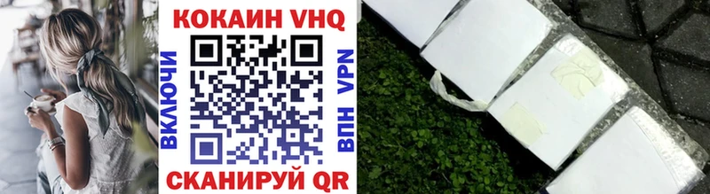 КОКАИН Эквадор Дербент