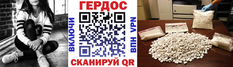 наркотики  Дербент  блэк спрут ссылка  Героин афганец 