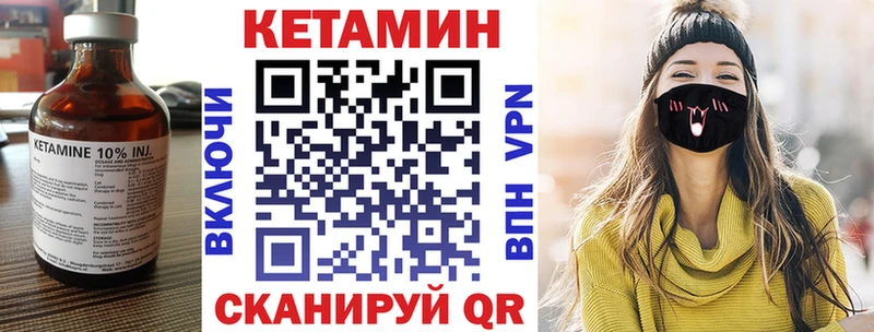 КЕТАМИН VHQ  хочу   Дербент 