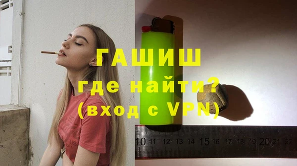 марихуана Беломорск