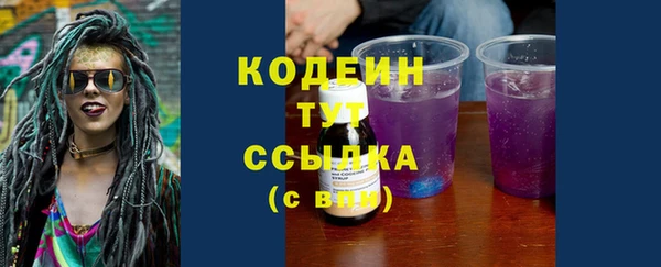 метамфетамин Белоозёрский