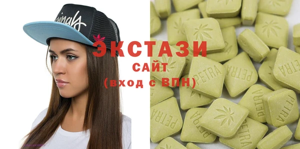 марихуана Беломорск