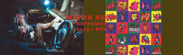 метамфетамин Белоозёрский