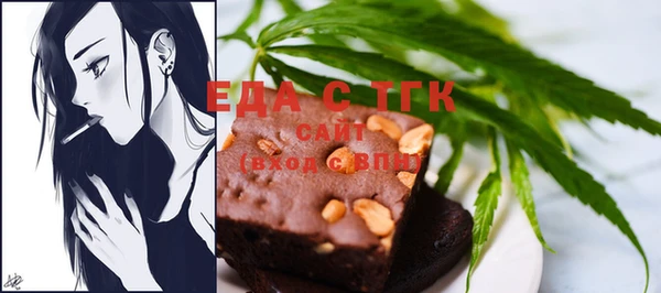 метамфетамин Белоозёрский