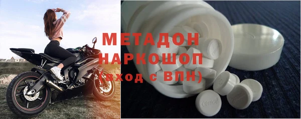 кокаин VHQ Белокуриха