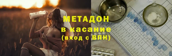 метамфетамин Белоозёрский