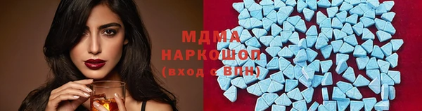 метамфетамин Белоозёрский