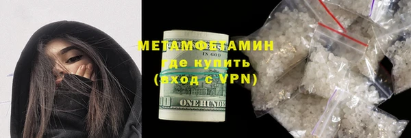 метамфетамин Белоозёрский