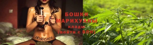 марихуана Беломорск
