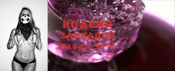 марихуана Беломорск
