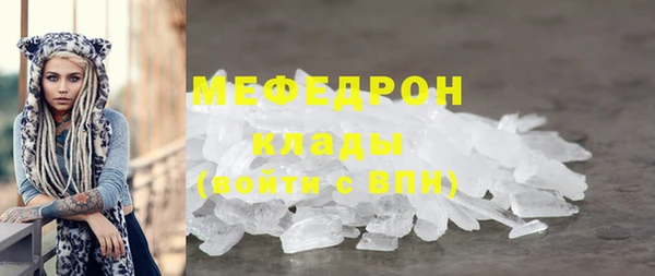 марихуана Беломорск