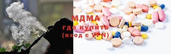 метамфетамин Белоозёрский