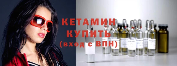 кокаин VHQ Белокуриха