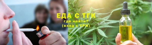 марихуана Беломорск