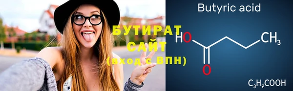 метамфетамин Белоозёрский