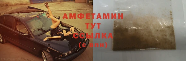 метамфетамин Белоозёрский