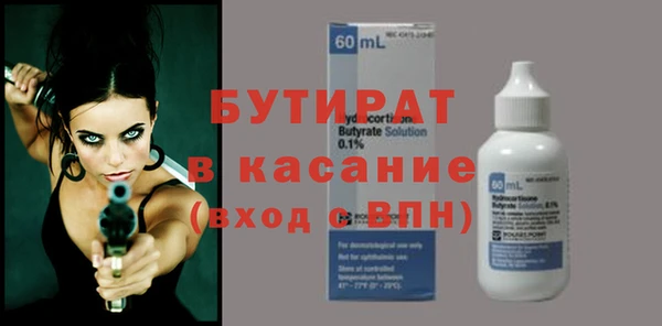 кокаин VHQ Белокуриха