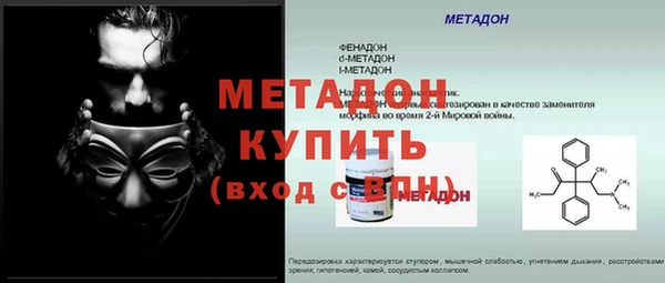 марихуана Беломорск