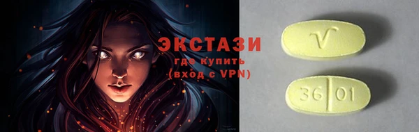 кокаин VHQ Белокуриха
