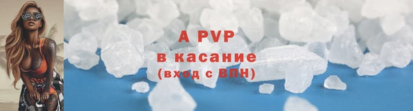 метамфетамин Белоозёрский