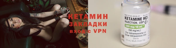 марихуана Беломорск
