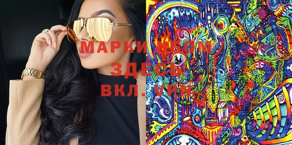 кокаин VHQ Белокуриха