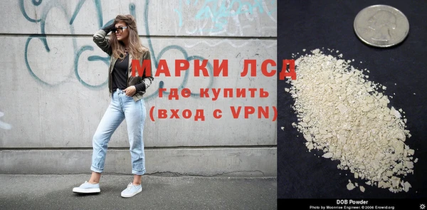 марихуана Беломорск