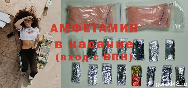 марихуана Беломорск