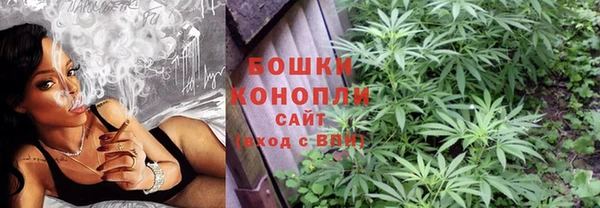 марихуана Беломорск