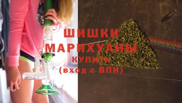 метамфетамин Белоозёрский