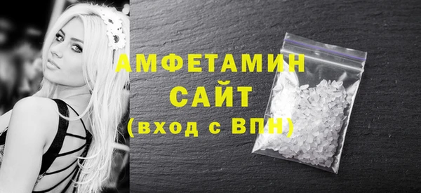 метамфетамин Белоозёрский