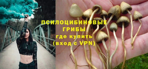 метамфетамин Белоозёрский
