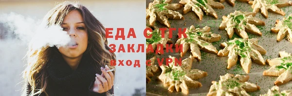 метамфетамин Белоозёрский