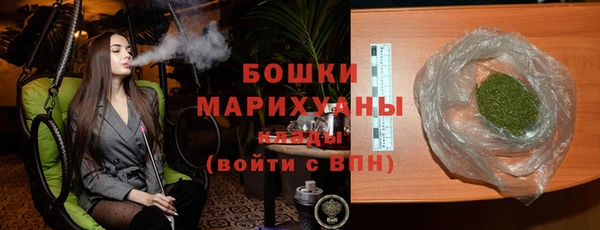 марихуана Беломорск