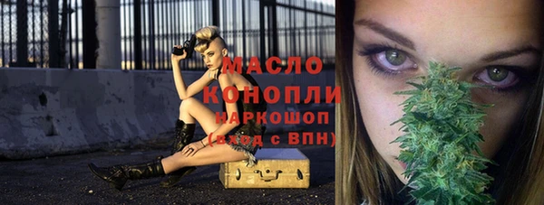 метамфетамин Белоозёрский