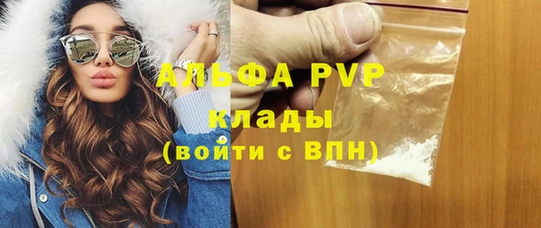 метамфетамин Белоозёрский