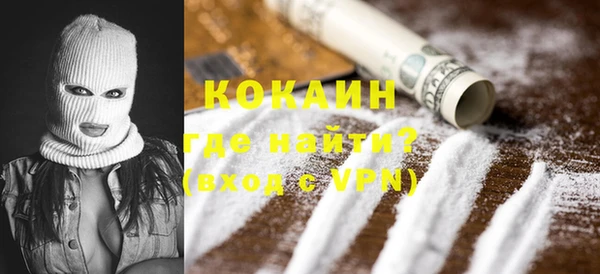 кокаин VHQ Белокуриха