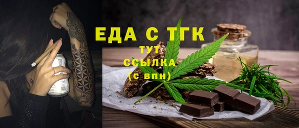 метамфетамин Белоозёрский