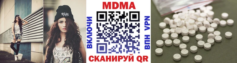 МДМА crystal Дербент