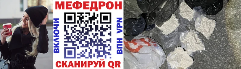 где можно купить   Дербент  Мефедрон мяу мяу 
