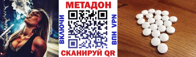 МЕТАДОН methadone  blacksprut онион  Дербент 