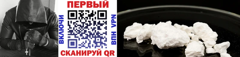 Метамфетамин Methamphetamine  Дербент 