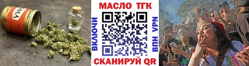 Дистиллят ТГК гашишное масло  Дербент 