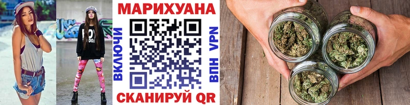 Бошки Шишки сатива Дербент